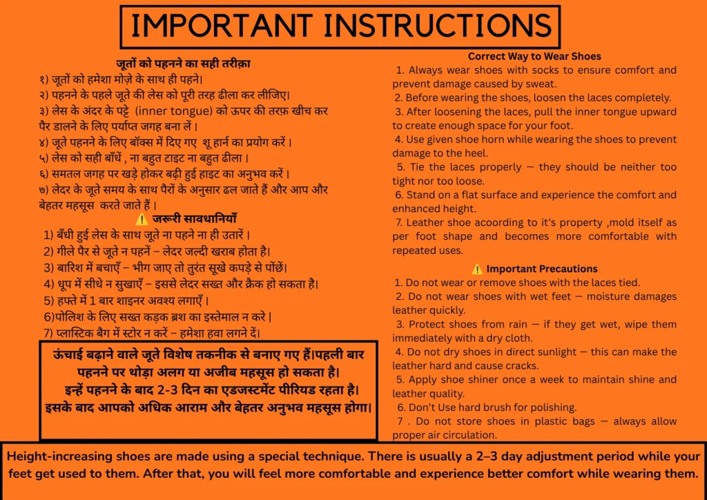 USE GUIDE